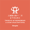 Twelve at Hengshan
