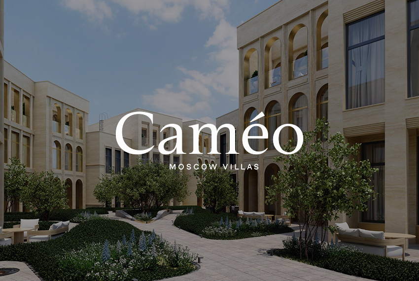 Cameo moscow villas фото