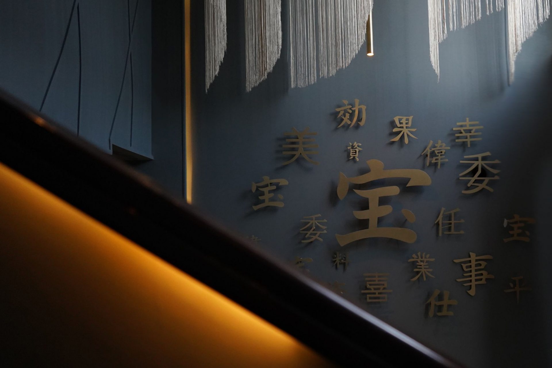 Best Luxury Japanese Dining in Saudi Arabia