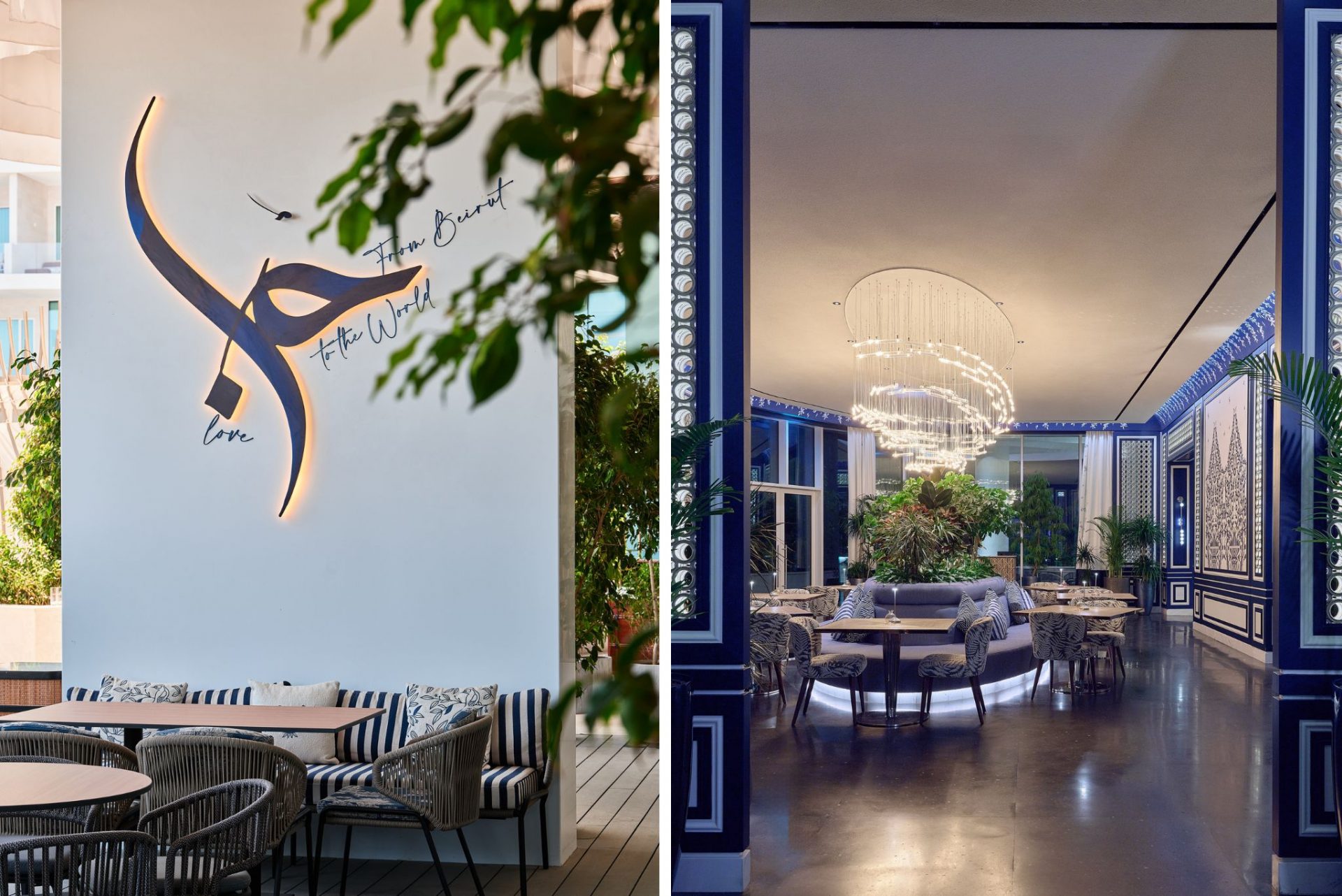 Em Sherif Restaurant