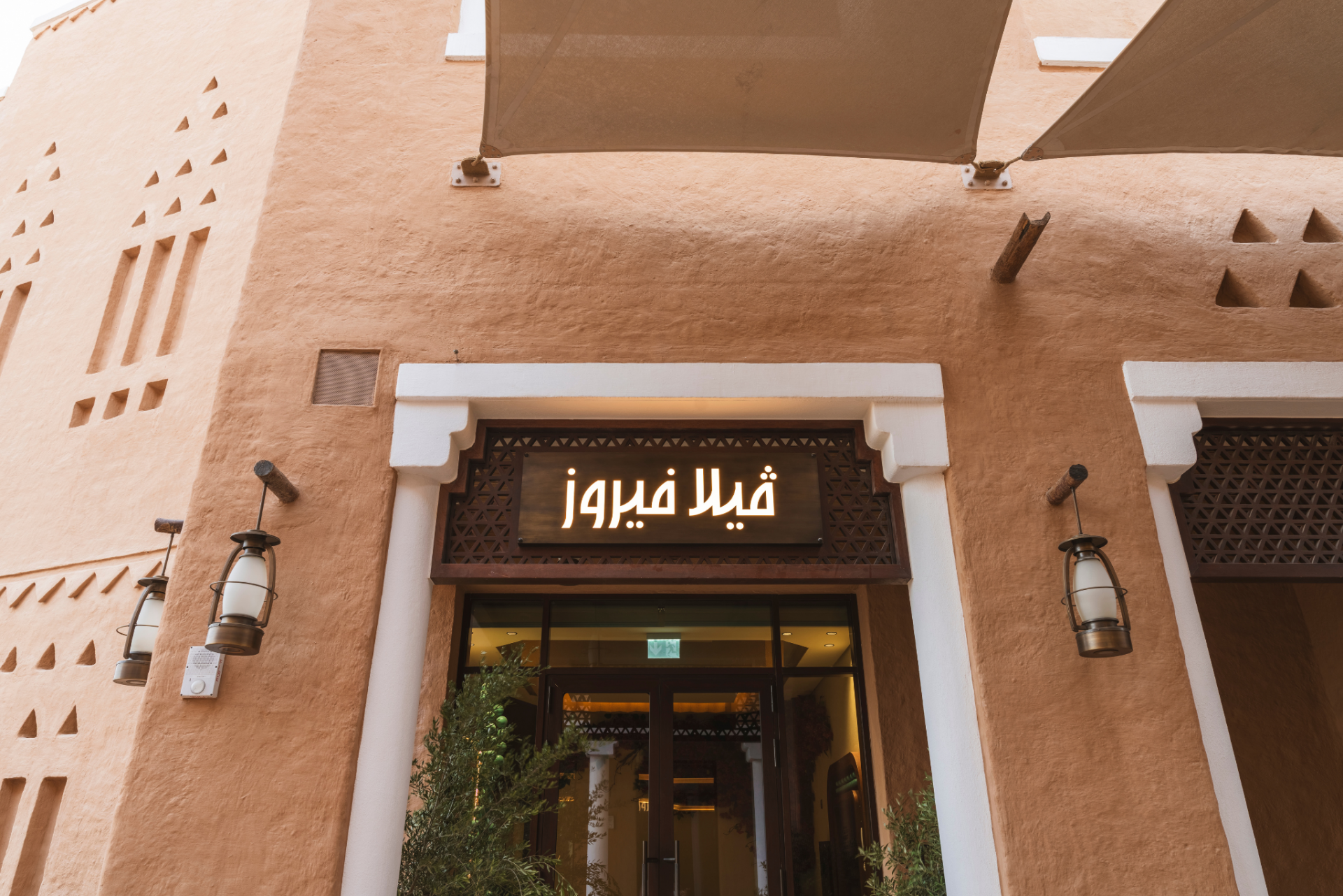 SHADES DESIGN STUDIO